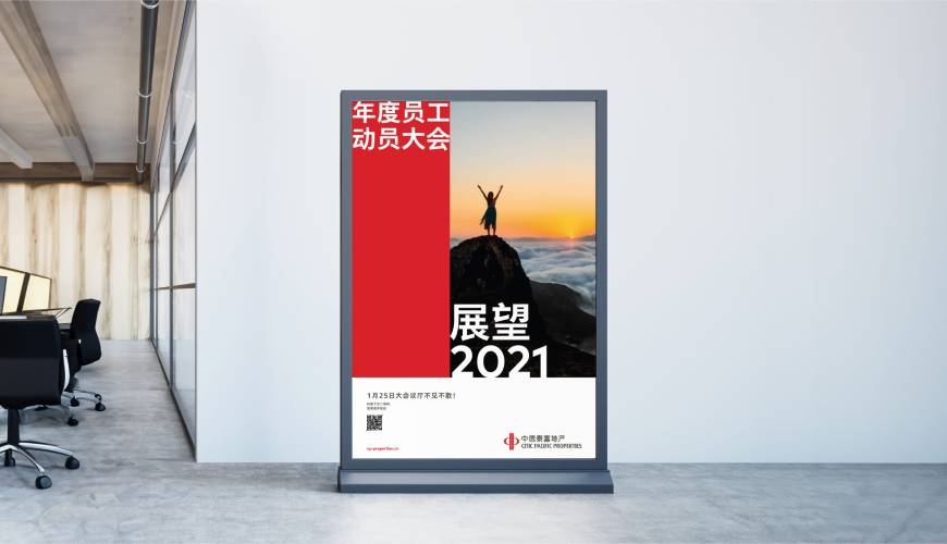 金昌优秀的VI设计工作室