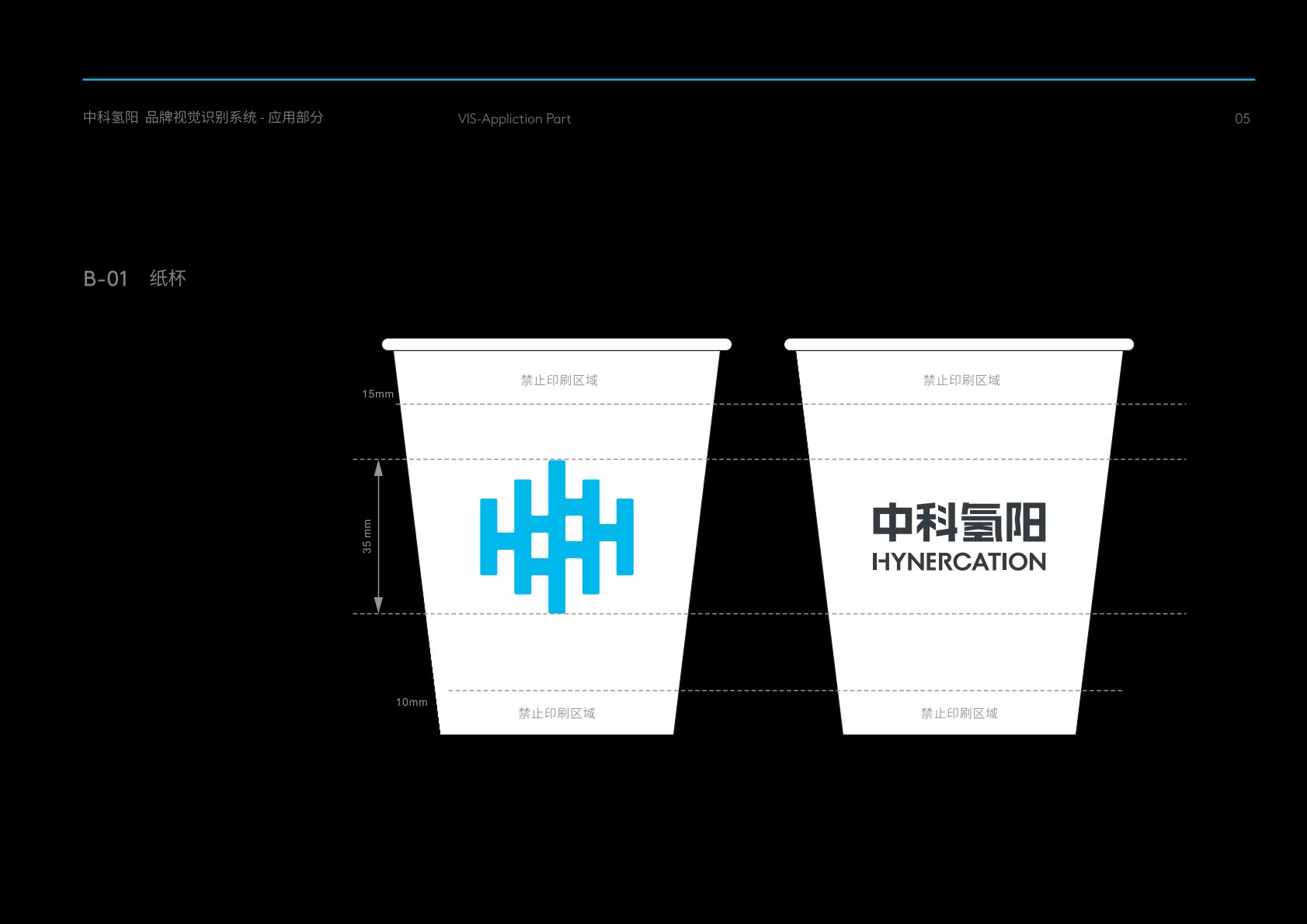 金昌VI设计公司的发展说明很多企业逐渐的成型